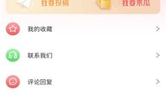 今日爆料吃瓜官网下载,吃瓜官网下载背后的真相大起底