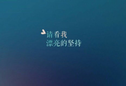 吃瓜爆料正能量文案图片,揭秘吃瓜爆料背后的温馨瞬间