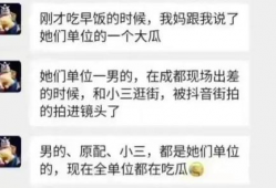 吃瓜最新事件爆料免费,神秘事件背后真相曝光！