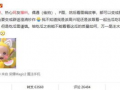 扒哥爆料每日吃瓜微博,每日吃瓜微博，揭秘娱乐圈幕后故事