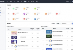 吃瓜爆料的模板是什么软件,吃瓜爆料模板背后的神秘软件