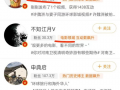 吃瓜爆料博主关注谁了,吃瓜博主的新关注对象，竟是他们？