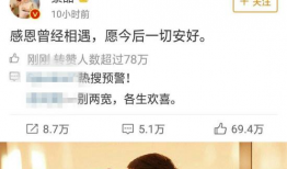 娱乐圈圈爆料吃瓜事件,吃瓜事件背后的真相与内幕