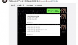 抖音吃瓜在线观看爆料,在线观看爆料，揭秘娱乐圈幕后真相